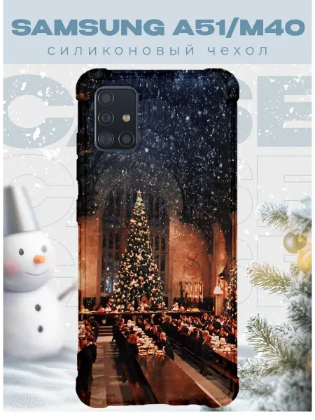 PRINTberries Новогодний чехол для телефона Samsung A51 гари потер