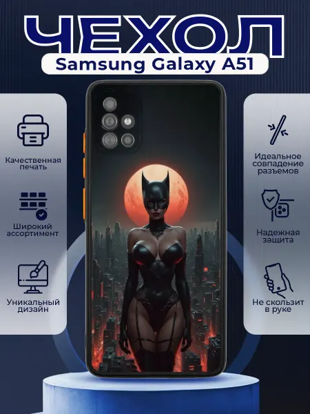 PRINTberries Чехол на SAMSUNG A51 с принтом женьщина кошка