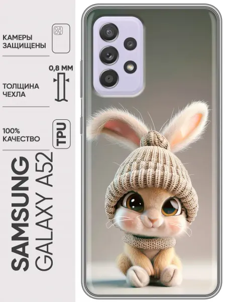 Trendmall Чехол на Samsung Galaxy A52 кролик зайка (женский)