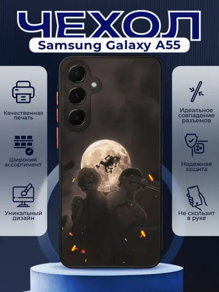 PRINTberries Чехол на SAMSUNG A55 матовый с принтом ван пис