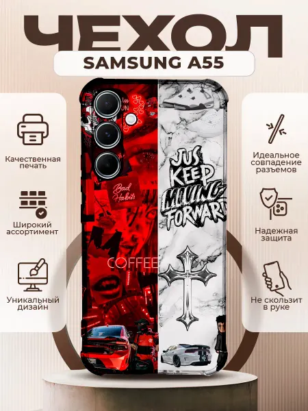 PRINTberries Чехол на SAMSUNG A55 силиконовый с принтом коллаж