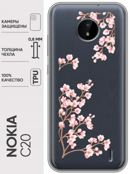 Trendmall Чехол на Nokia C20 Сакура (женский)