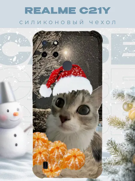 PRINTberries Новогодний чехол для телефона Realme C21y котик