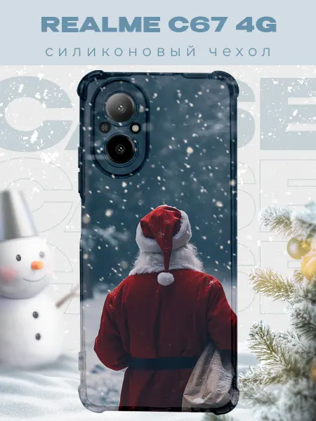 PRINTberries Новогодний чехол для телефона Realme C67 дед мороз
