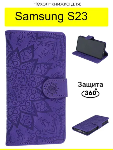 КейсБерри. Чехол для Samsung Galaxy S23 FE, серия Weave Case