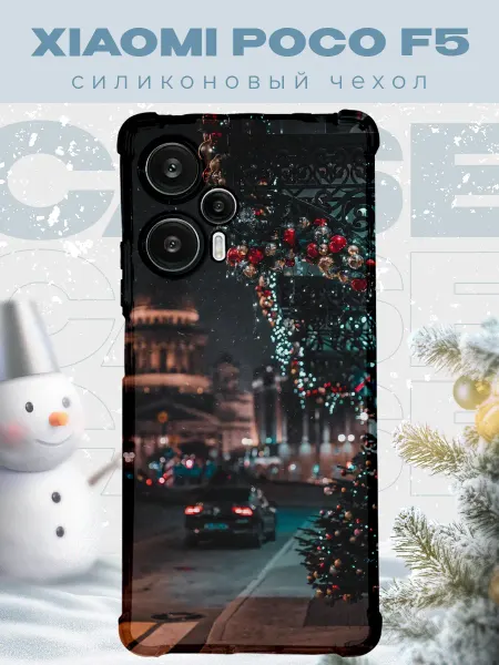 PRINTberries Новогодний чехол для телефона Xiaomi Poco F5 город