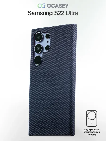 О'кейси Чехол на Samsung Galaxy S22 Ultra