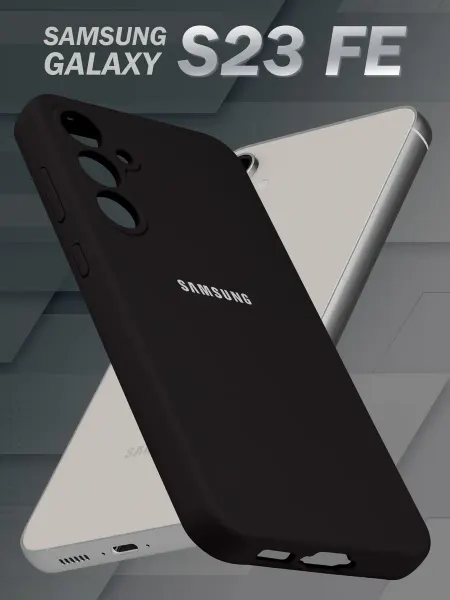 Samsung Чехол на Galaxy S23 FE