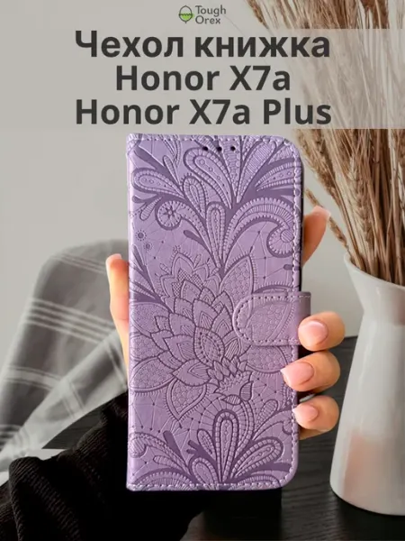 ToughOrex Чехол книжка на Honor X7a, Honor X7a Plus хонор икс7а