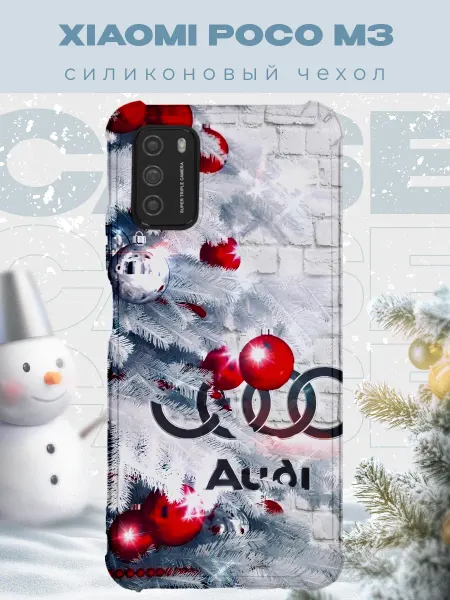 PRINTberries Новогодний чехол для телефона Xiaomi Poco M3 ауди