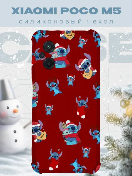 PRINTberries Новогодний чехол для телефона Xiaomi Poco M5 стич