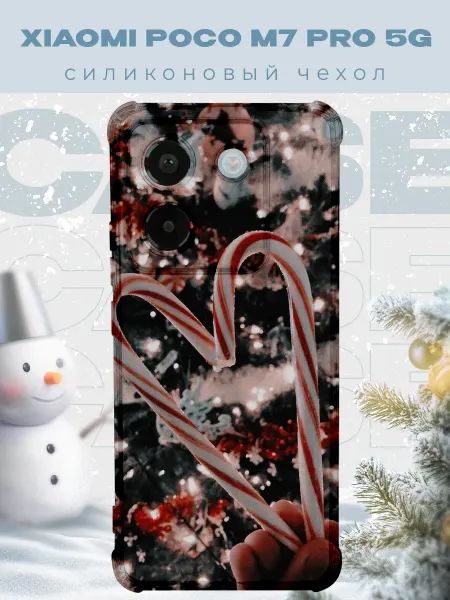 PRINTberries Новогодний чехол для телефона Xiaomi Poco M7 Pro рождество