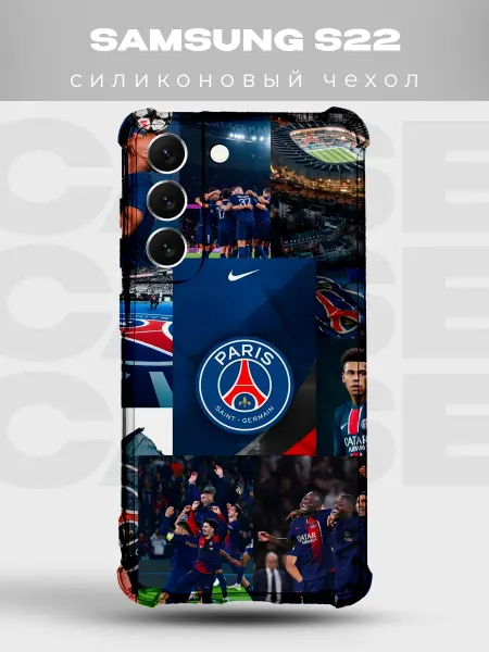 PRINTberries Чехол на Samsung S22 ПСЖ команда коллаж