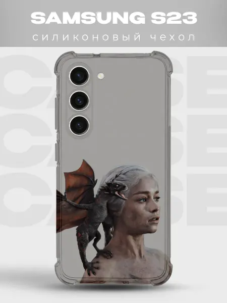 PRINTberries Чехол на Samsung S23 Дейенерис Игра престолов