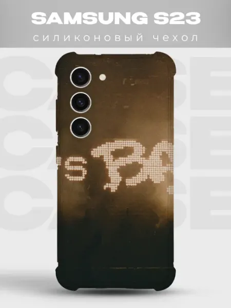 PRINTberries Чехол на Samsung S23 Майкл Джексон поп легенда танец музыка