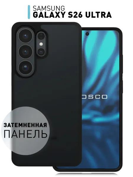 Rosco Чехол на Samsung S26 Ultra противоударный матовый