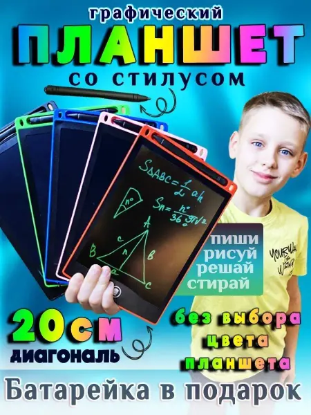 Amina K.M Электронный графический планшет для рисования