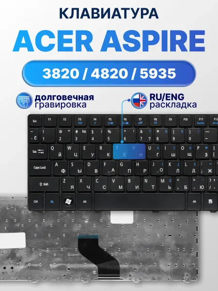 EMachines Клавиатура для ноутбука D640G