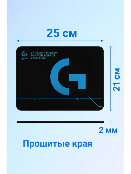 ZYLT Стильный коврик для мышки с прошитыми краями Logitech