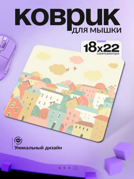 VansPrint Коврик для мышки город