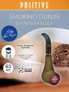 ALAIN AREGON Туалетная вода мужская SMOKING DUBLIN, древесный аромат 63 мл