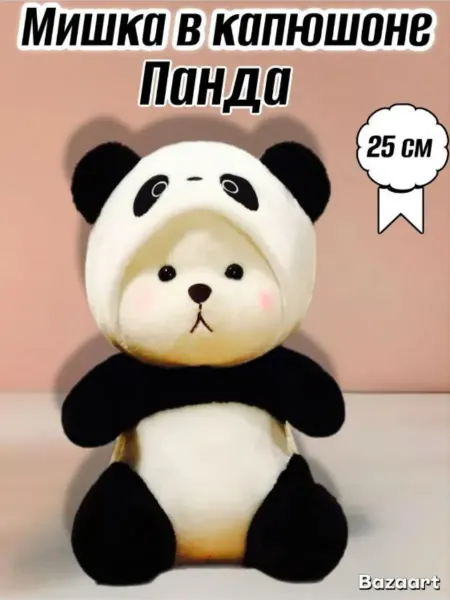 Мишка в костюме Панда 25 см