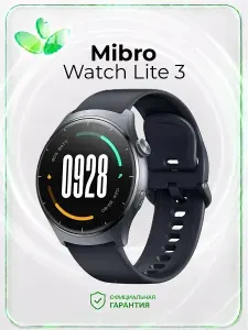 Умные часы Mibro Lite 3, XPAW020DG, серый