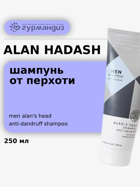 Alan Hadash Шампунь для волос Alan’s Head от перхоти мужской, 250 мл