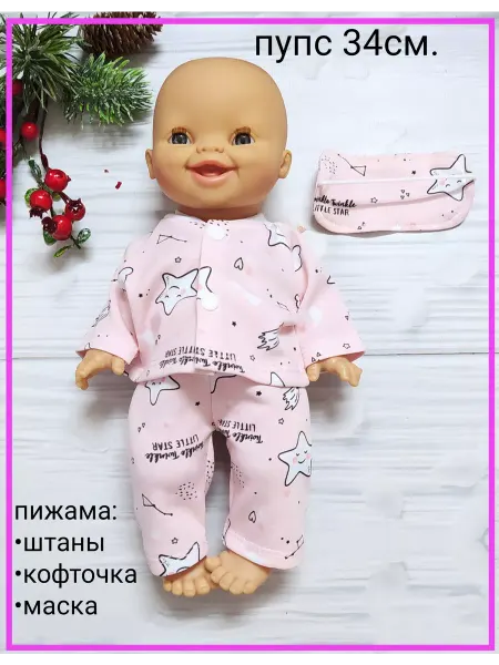 Мой кукольный мир Одежда для пупса Горди 34м. Пижама для куклы 32-34см