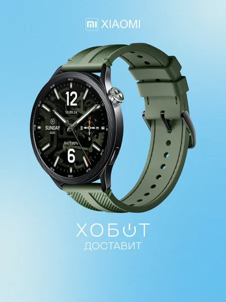 Смарт-часы Xiaomi Watch S5 46 мм зеленый (BHR08IXGL)