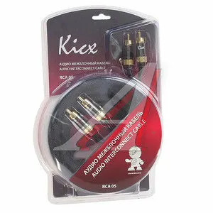 Кабель RCA 2x2 5м для автозвука, межблочный аудиокабель для подключения усилителя и магнитолы, черный