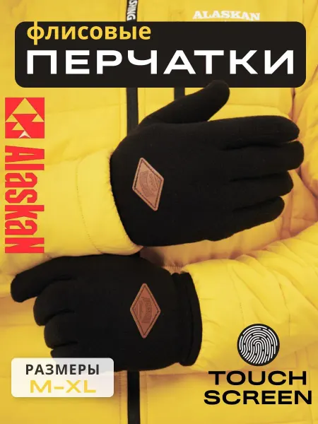 Alaskan Перчатки с сенсором флисовые черные