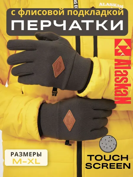 Alaskan Перчатки с сенсором с флисовой подкладкой серые