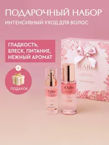 D'Alba Набор средств для волос: мист 50мл + масло-сыворотка 75мл Hair Perfume & Oil Duo Gift Set