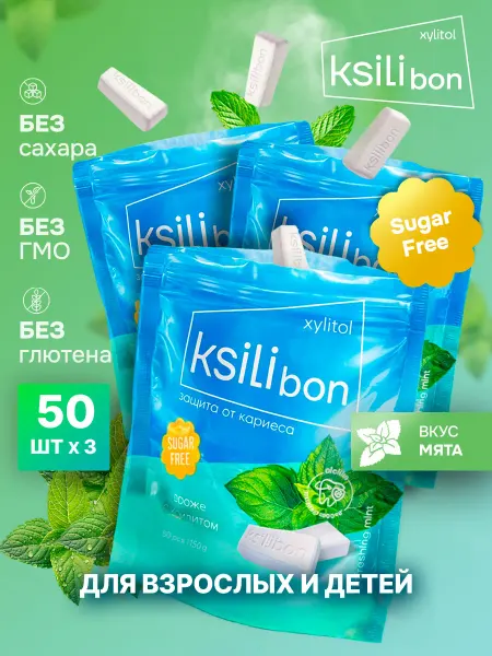 Ksilibon Леденцы без сахара с ксилитом, мята, 3 уп