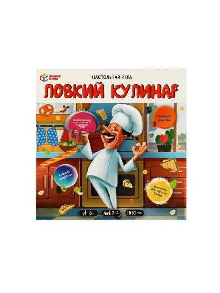 Умные игры Настольная игра Ловкий кулинар, 40 карточек 4680107994202