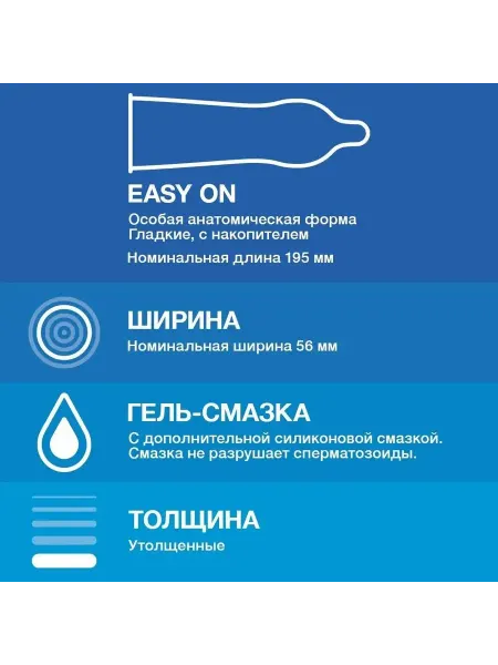 Презервативы Pleasuremax с ребрами и пупырышками 3шт