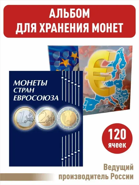 Albommonet Альбом планшет для монет