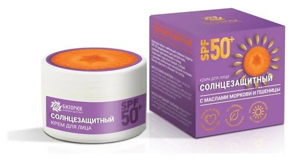 Крем для лица солнцезащитный Морковь