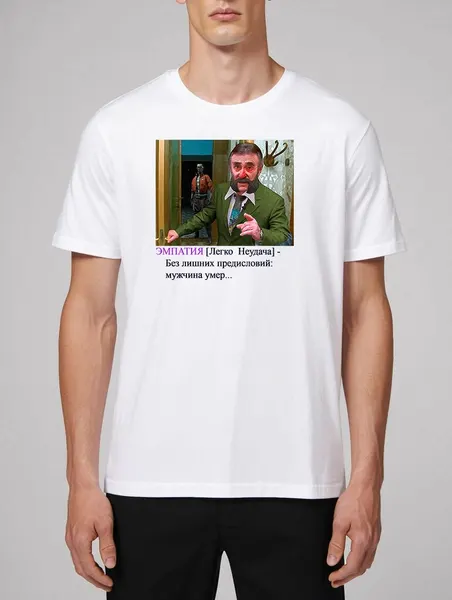 Футболка