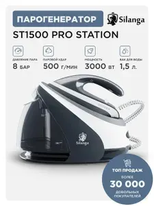 Silanga Парогенератор ST1500 Pro Station