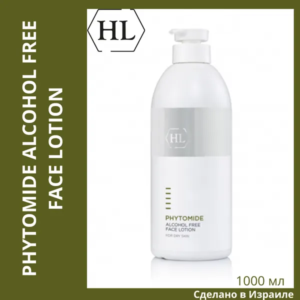 Holy Land Лосьон для лица Phytomide Alcohol Free Face Lotion