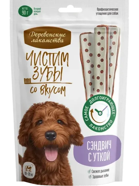 Лакомство для собак 10-20кг сэндвич с уткой 90гр