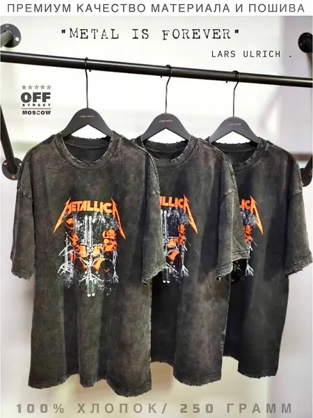 OFF STREETФутболка линейка