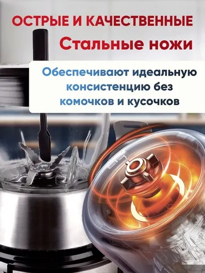Соковыжималка 4 в 1 Beltop, техника для кухни, блендер, кофемолка 800Вт - Соковыжималки