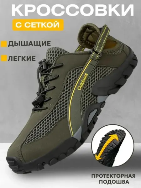 Top Tactical Легкие открытые кроссовки сетка