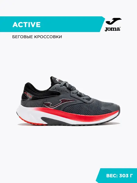 JOMA Кроссовки ACTIVE