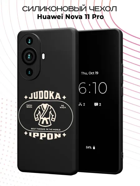 YG case Чехол на Huawei Nova 11 Pro с принтом Дзюдо