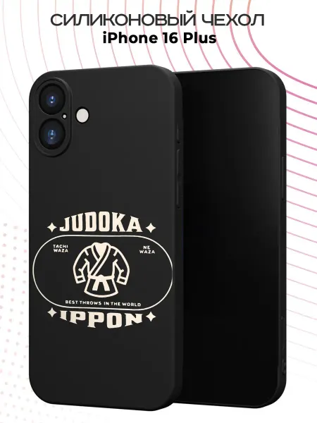YG case Чехол на IPhone 16 Plus с принтом Дзюдо