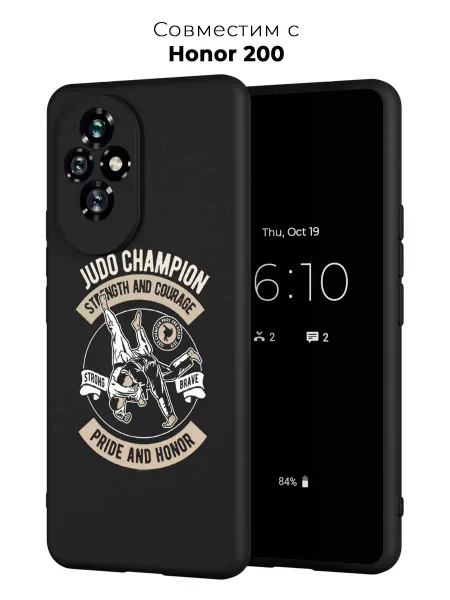 ANP Case Чехол на Honor 200 Дзюдо
